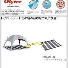 アウトドアテントの画像