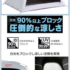 アウトドアテントの画像