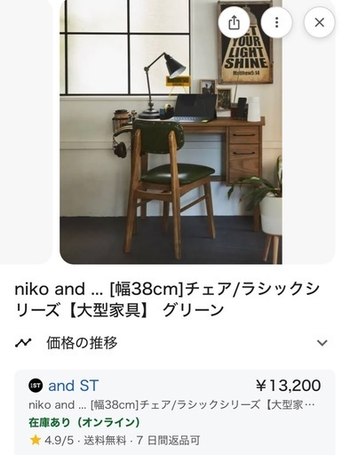 作業デスク&チェア
