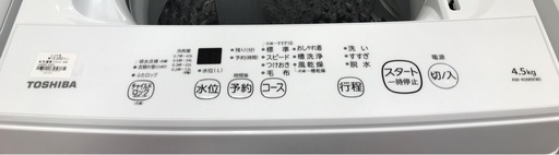 ジモティ割引有★【ジャングルジャングル岸和田店】洗濯機　東芝　AW-45M9　2022年製　4.5ｋｇ　南大阪 岸和田市 貝塚市 泉佐