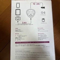 フィリップス12v24vシガー増設　の画像