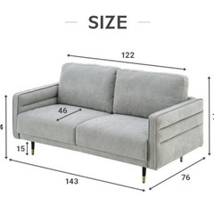 【無料】２人掛けソファーの画像