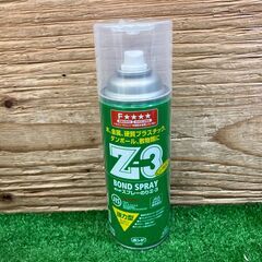 【SIW】Konishi コニシ #63427 ボンド スプレー乗りZ-3 エアゾール缶 430ml×6本【未使用品】の画像