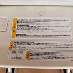 コンビ ネムリラ ATの画像