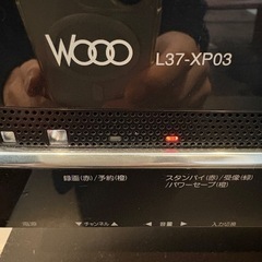 テレビ　日立　※メルカリより安価！　の画像