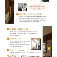 オイルヒーターの画像