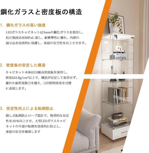 セール 【配送限定/北海道・沖縄】 ガラスショーケース キャビネット高