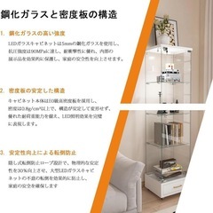 【配送限定/北海道・沖縄不可】  ガラスショーケース キャビネット高さ167.5cm LED】の画像