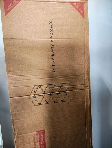【配送限定/北海道・沖縄不可】  ガラスショーケース キャビネット高さ167.5cm LED】