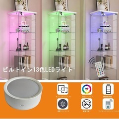 【配送限定/北海道・沖縄不可】  ガラスショーケース キャビネット高さ167.5cm LED】の画像