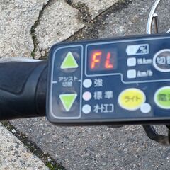 中古車 27インチ 電動アシスト自転車 内装5段変速 ヤマハ「PAS CITY-SP5」【名東店在庫品】の画像