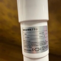 電動バスポリッシャーの画像