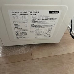 電子レンジの画像