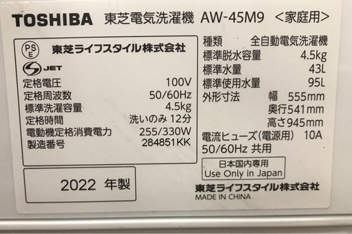 ジモティ割引有★【ジャングルジャングル岸和田店】南大阪 岸和田市 貝塚市 泉佐野市 和泉市 忠岡町 熊取町
