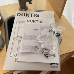 IKEA DUKTIG  の画像