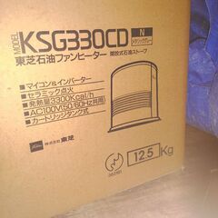 中古　東芝石油ストーブの画像