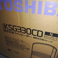 中古　東芝石油ストーブの画像