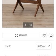 ニトリ　ダイニングセット　（1/2）の画像