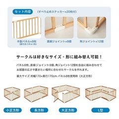 ベビーサークル ホワイト　木製カトージ　新品未開封　　の画像