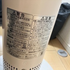 グラファイトヒーター 遠赤外線 超速暖 左右自動首振り(山善)の画像