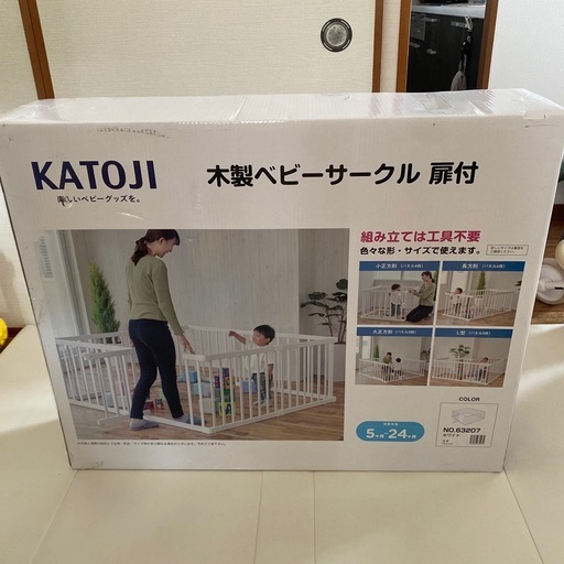 【新品未開封】ベビーサークル 
ホワイト　木製　カトージ KATOJI　　　