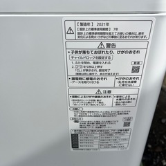 パナソニック5kg洗濯機の画像