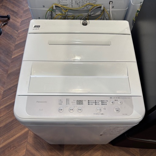 1141 Panasonic 洗濯機 5.0kg NA-F5B2 WH 2023年製