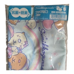 巾着3点セットの画像