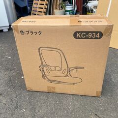新品未開封　KC934ブラック座椅子 回転座椅子 360度回転 人間工学の画像