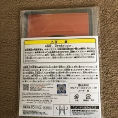 なると　一番くじの画像