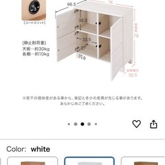 LOWYA サイドボードの画像