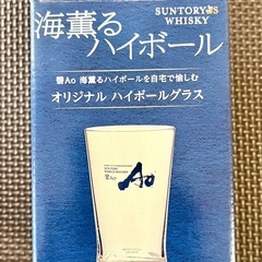 【未使用・非売品】　海薫るハイボール　オリジナルハイボールグラスの画像