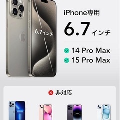 新品未使用　お得な2個セット❣️ 防水スマホポーチ IPX8 グレーカラー　防水ケースの画像