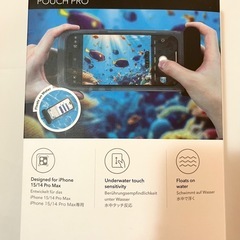 新品未使用　お得な2個セット❣️ 防水スマホポーチ IPX8 グレーカラー　防水ケースの画像