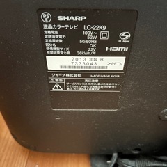 シャープテレビ　
SHARP AQUOS  22v の画像