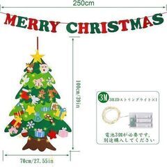 クリスマスツリー クリスマス 飾り 壁掛け ミニフェルトクリスマスツリー LEDライト DIY 飾り付け キッズクリスマスギフト　まとめ買い歓迎　卸ます　アマゾン引き上げ商品　倒産品　ネット商材　転売　卸し　問屋　転売OK　アマゾン　商品　景品　コンペ　雑貨の画像