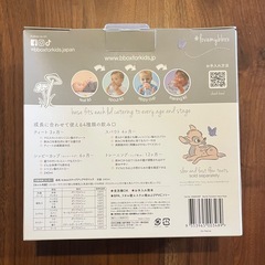 B.boxディズニー ステップアップマグパック バンビの画像