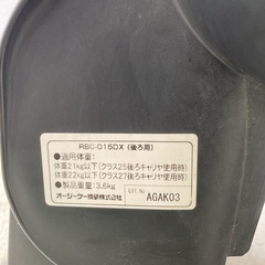 OGK チャイルドシートの画像