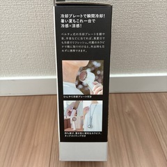 冷却機能ハンディファンの画像