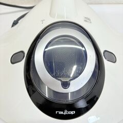 raycop(レイコップ)ふとんクリーナーの画像