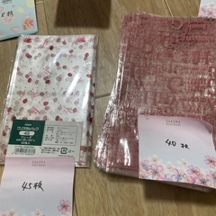 クリスタルパック ビニールバッグ ジップバッグの画像