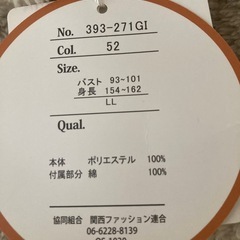 新品タグ付き　レディース LL　ふんわりフリースベスト　の画像