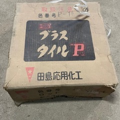 昭和レトロなPタイル 昔の喫茶店 1箱50枚
