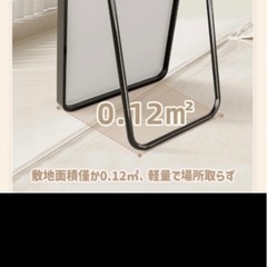 姿見　全身ミラー　美品の画像