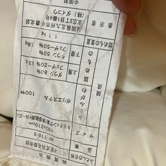 羽毛布団白の画像