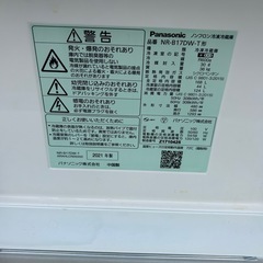 パナソニック　冷蔵庫　2021年　　川口市から配達、設置いたしますの画像