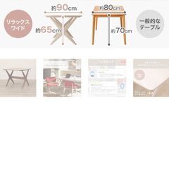 ニトリ　ダイニングセット　（1/2）の画像