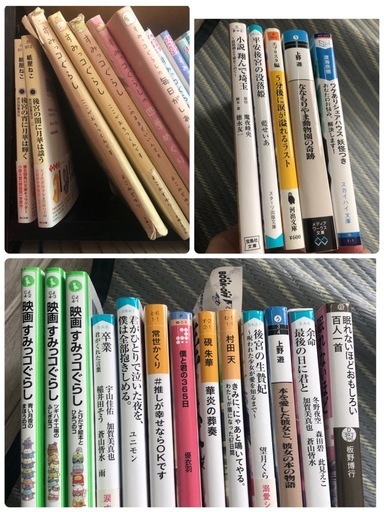 一冊10円からばら売り可能　　文庫本　　　①　　直接支払い可能