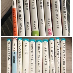 一冊10円からばら売り可能　　文庫本　　　①　　直接支払い可能の画像