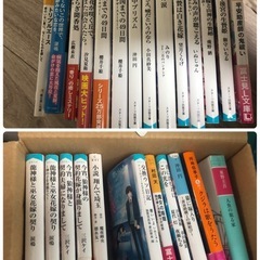 一冊10円からばら売り可能　　文庫本　　　①　　直接支払い可能の画像